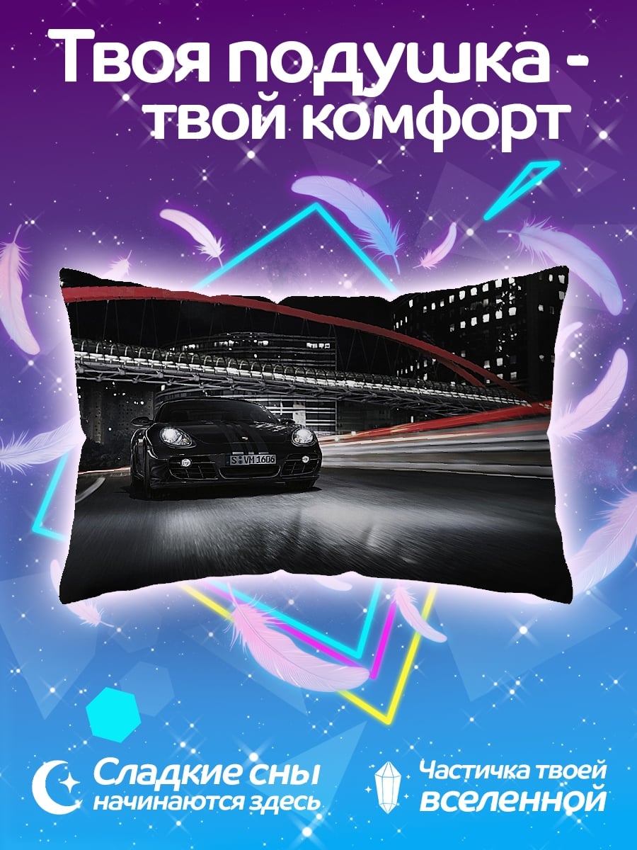 Подушка Ночная гонка по городу