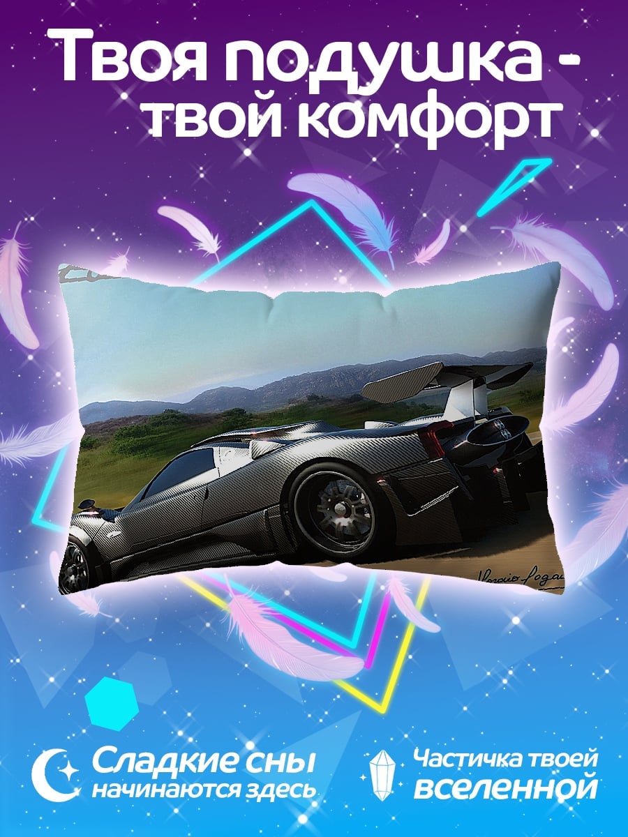 Подушка Серый суперкар Pagani