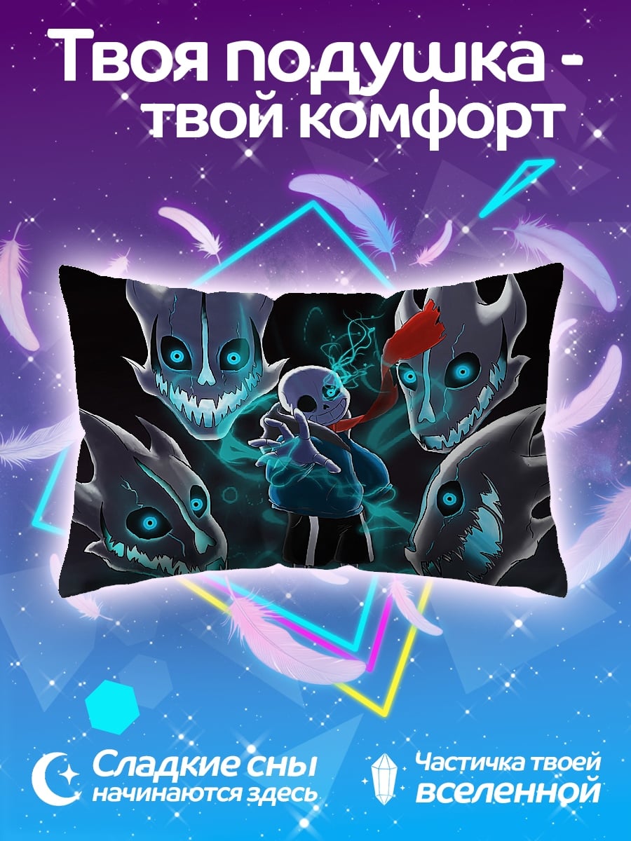 Подушка Персонаж Sans Undertale