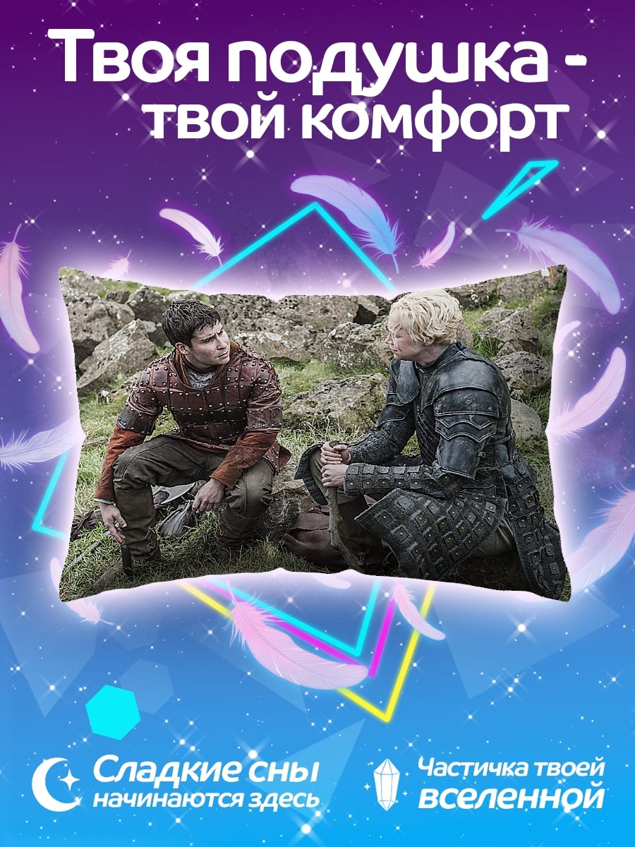 Подушка рыцарь и воин