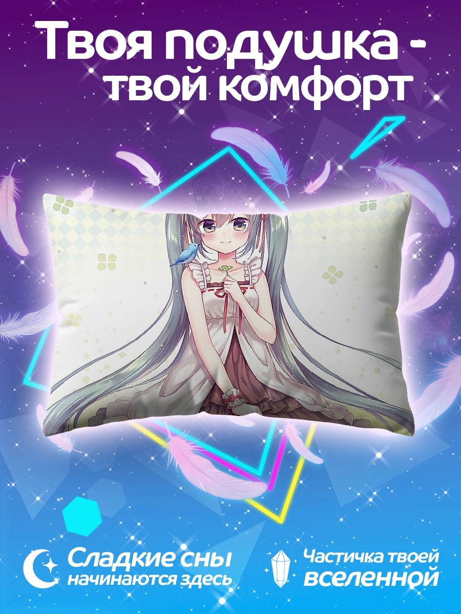 Подушка девушка с птичкой
