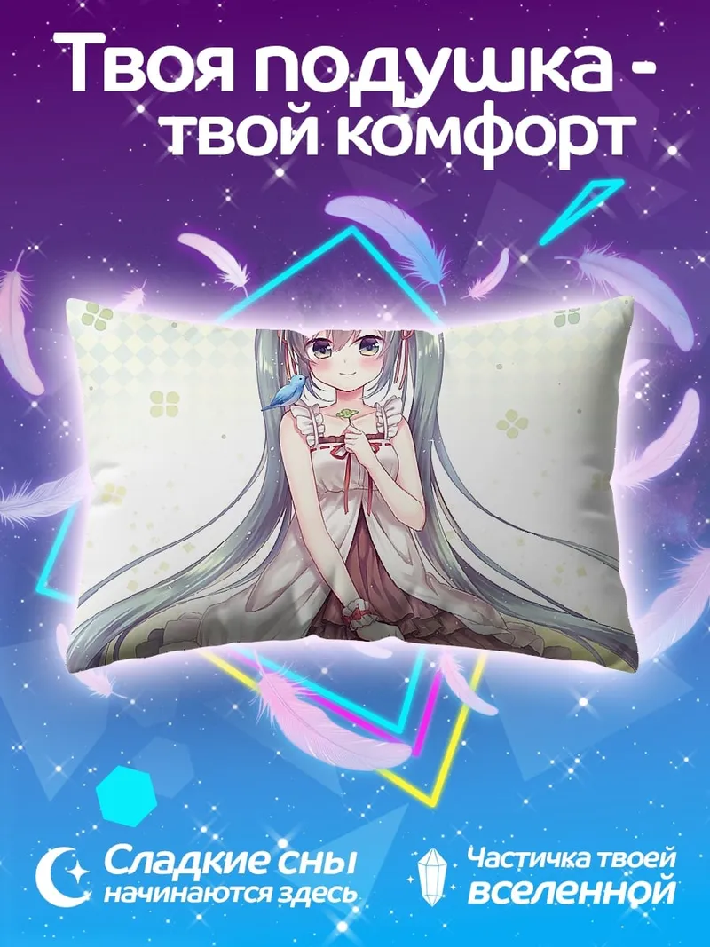 Подушка девушка с птичкой