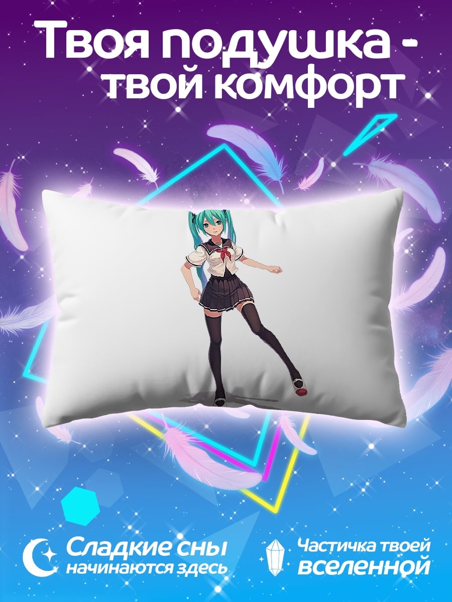 Подушка аниме школьница
