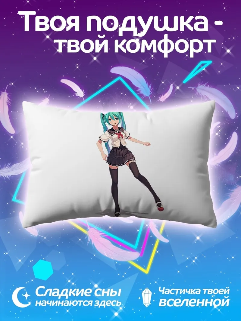 Подушка аниме школьница