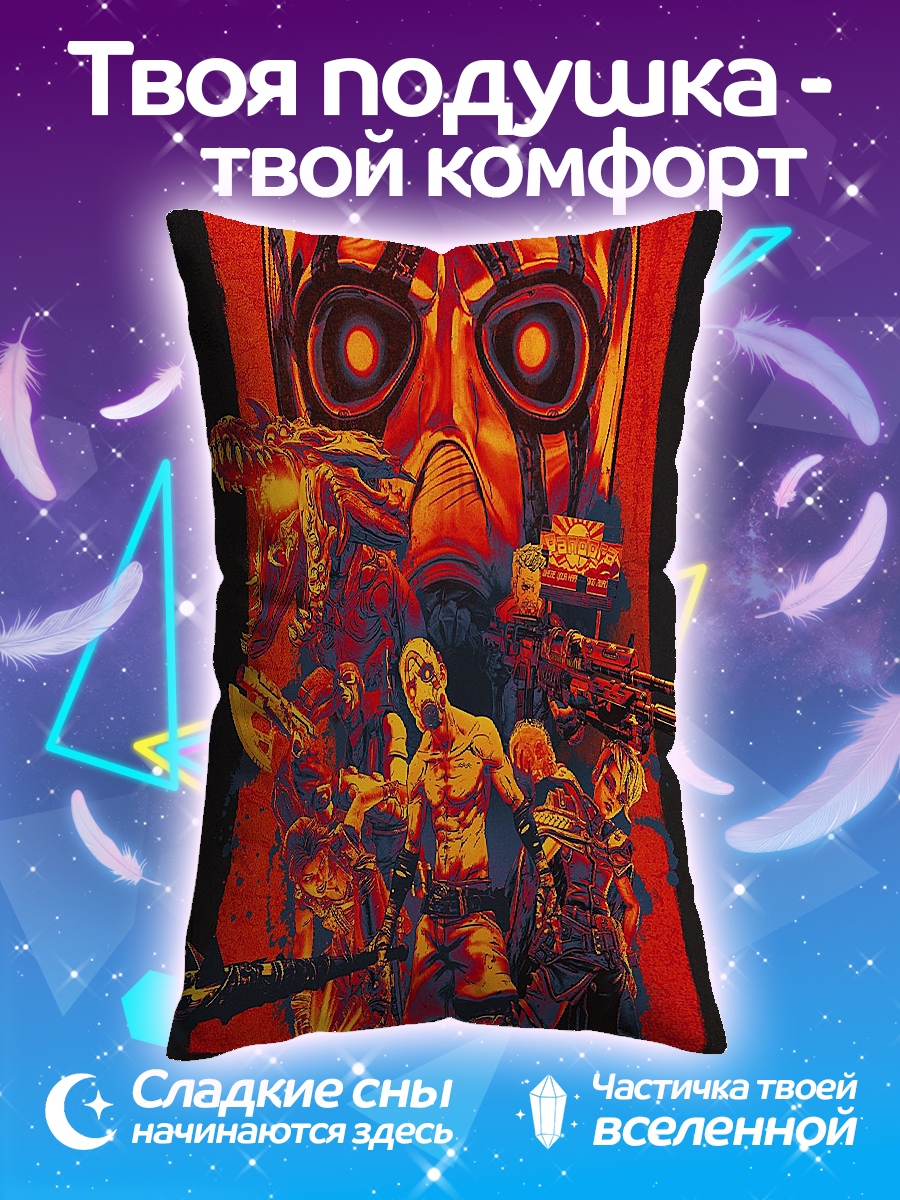Подушка Borderlands психопат