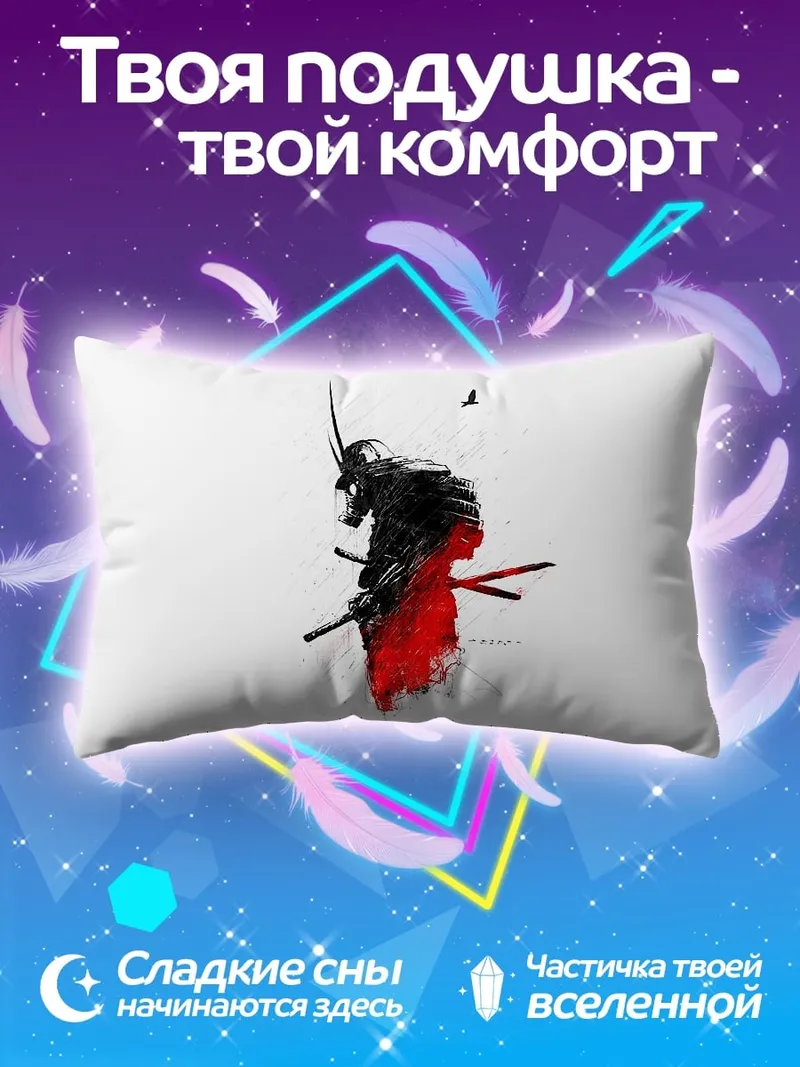 Подушка самурай с катаной