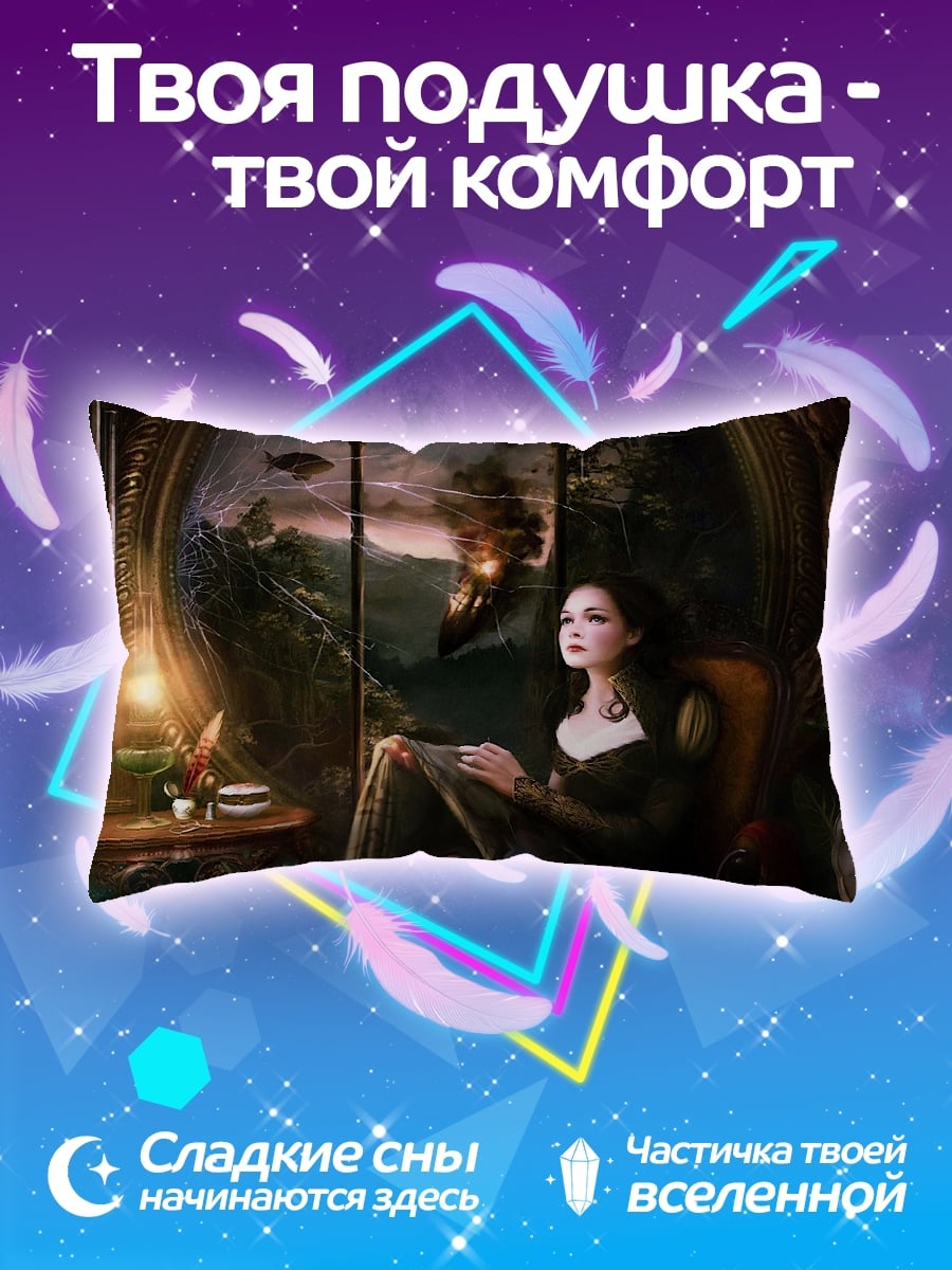 Подушка Девушка в кресле