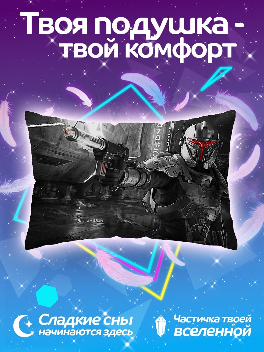 Подушка Охотник за головами