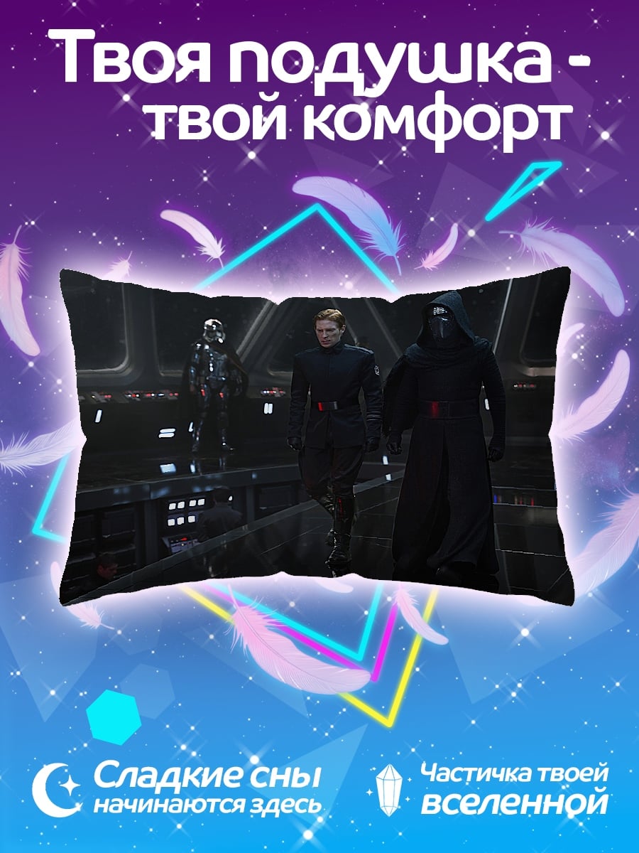 Подушка Имперские лорды
