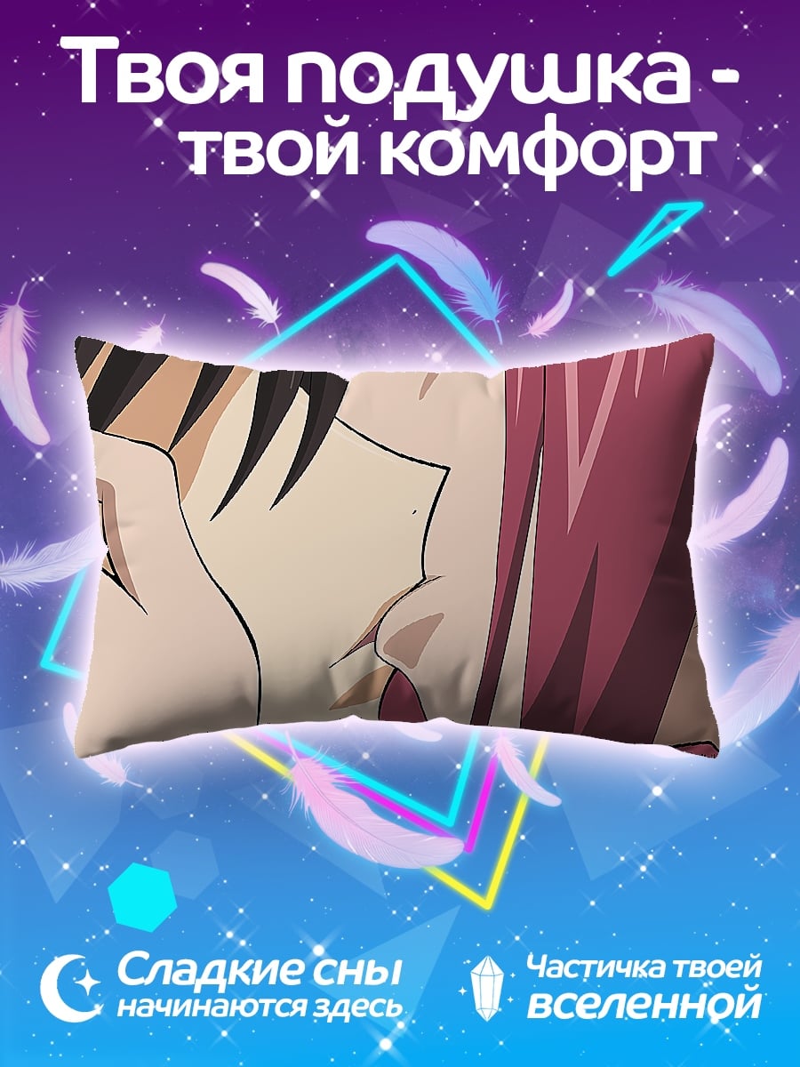 Подушка Аниме поцелуй