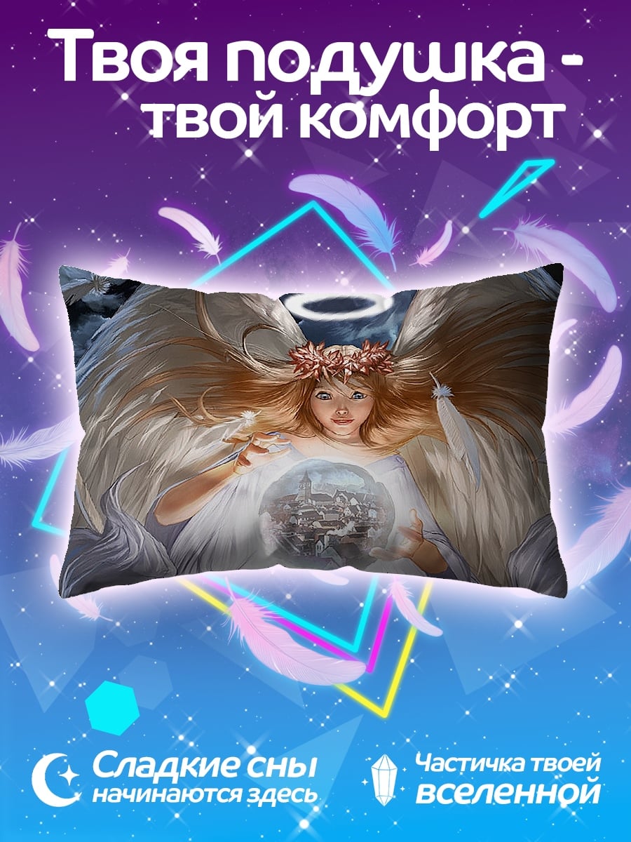 Подушка Ангел с шаром