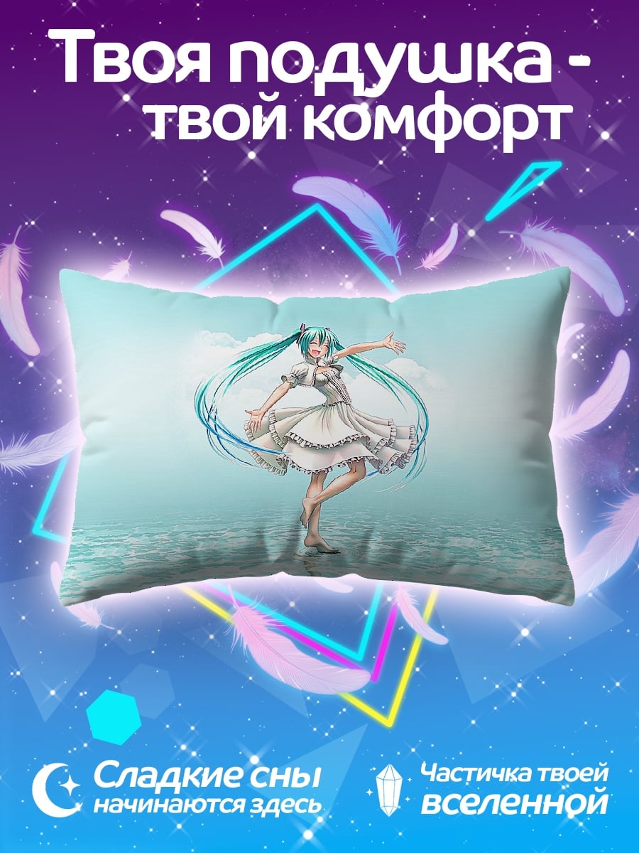 Подушка Аниме девушка танцует