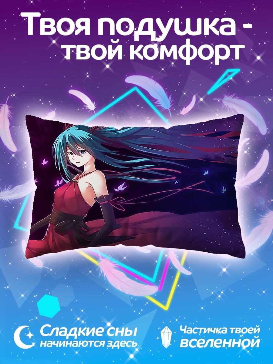 Подушка Девушка в платье