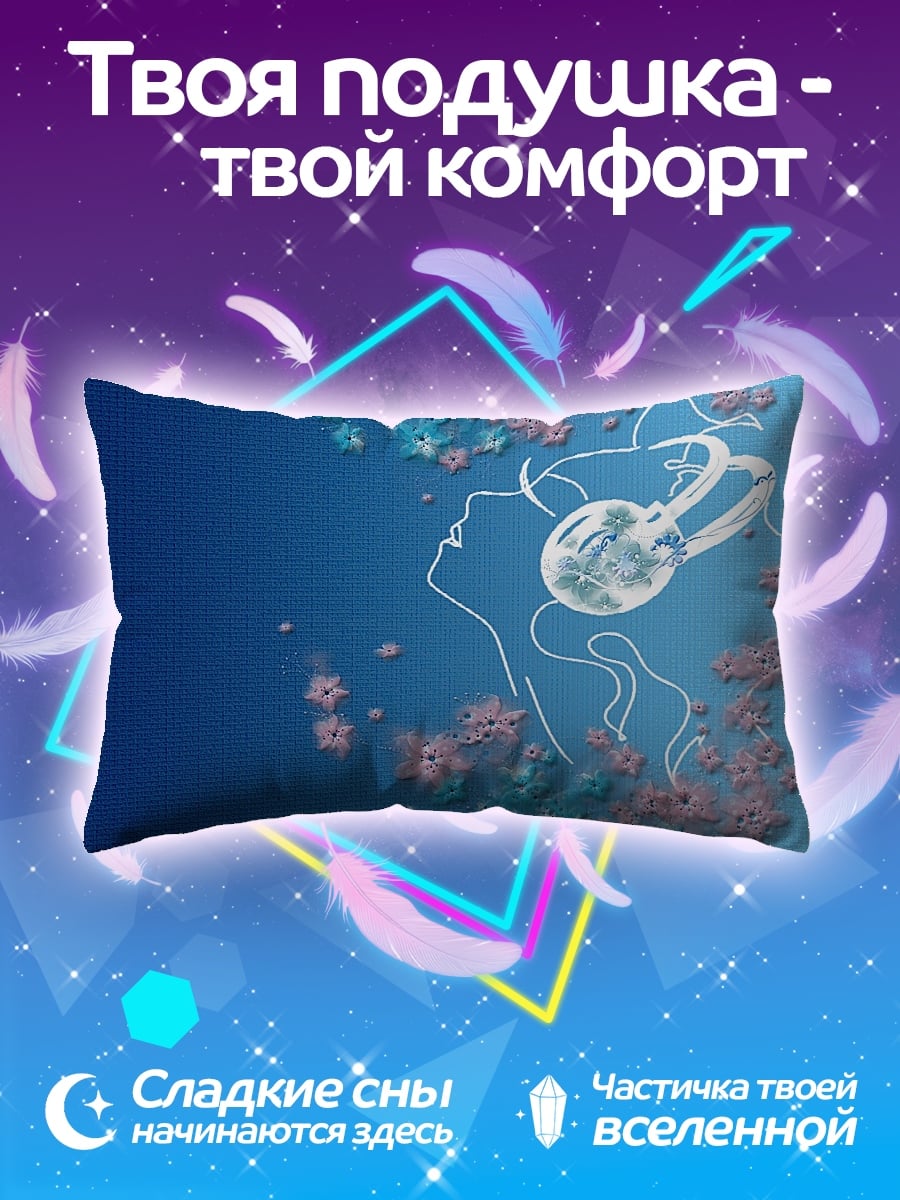 Подушка Девушка в наушниках