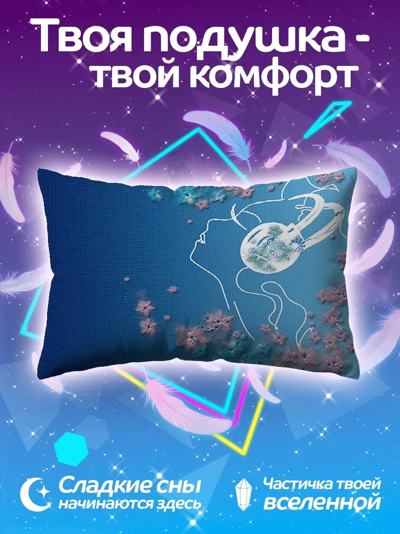Подушка Девушка в наушниках