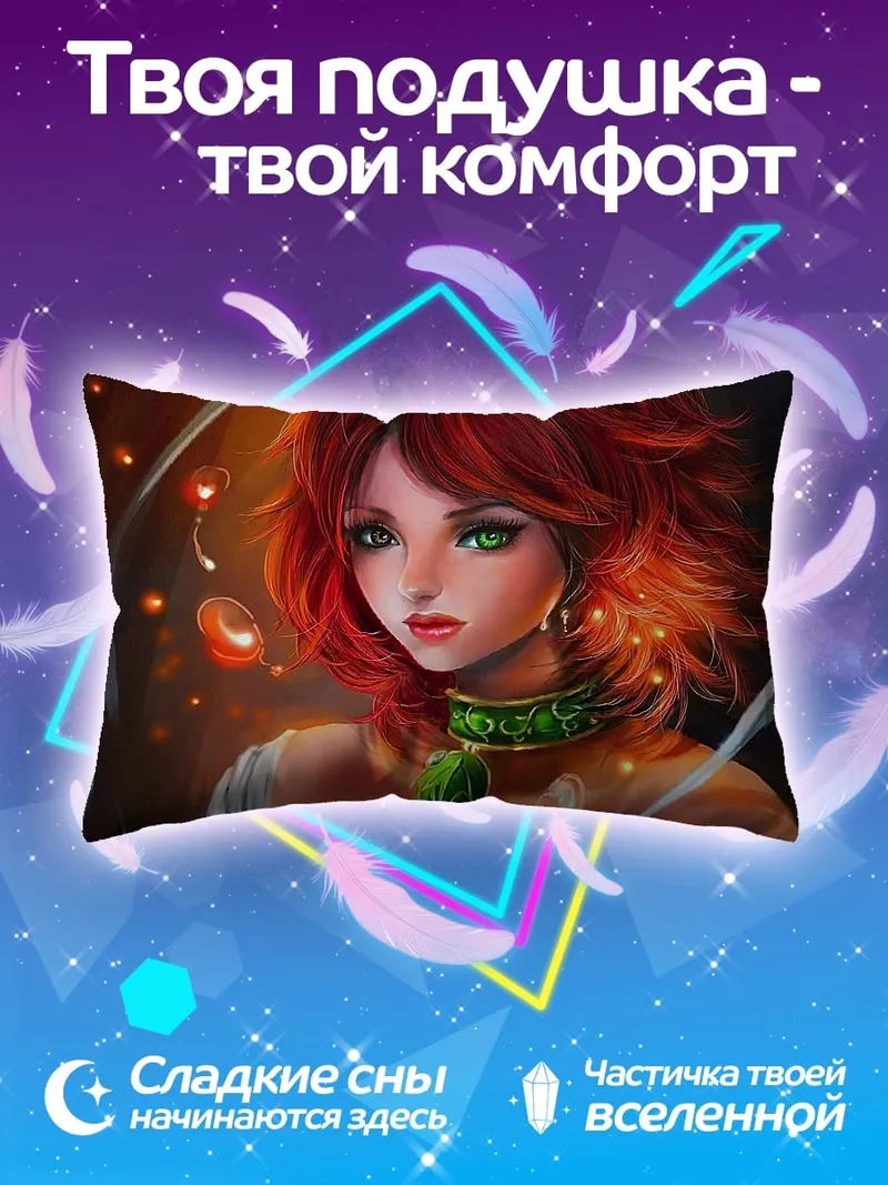 Подушка Рыжая девушка