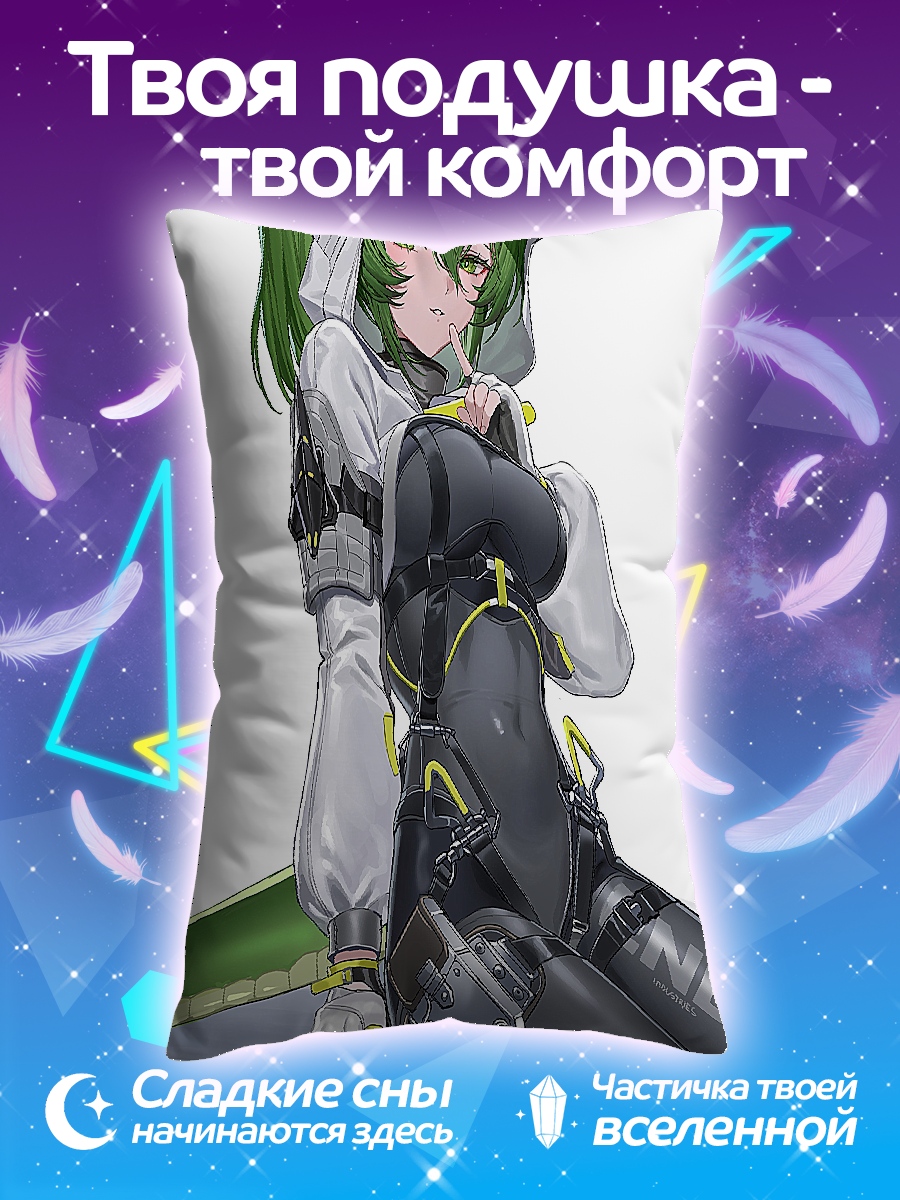 Подушка Девушка в броне