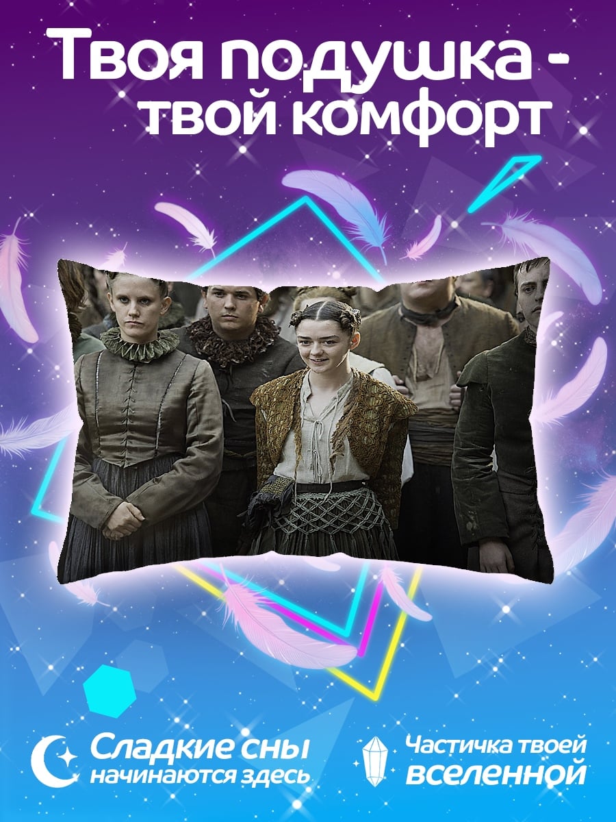 Подушка Девушка в толпе