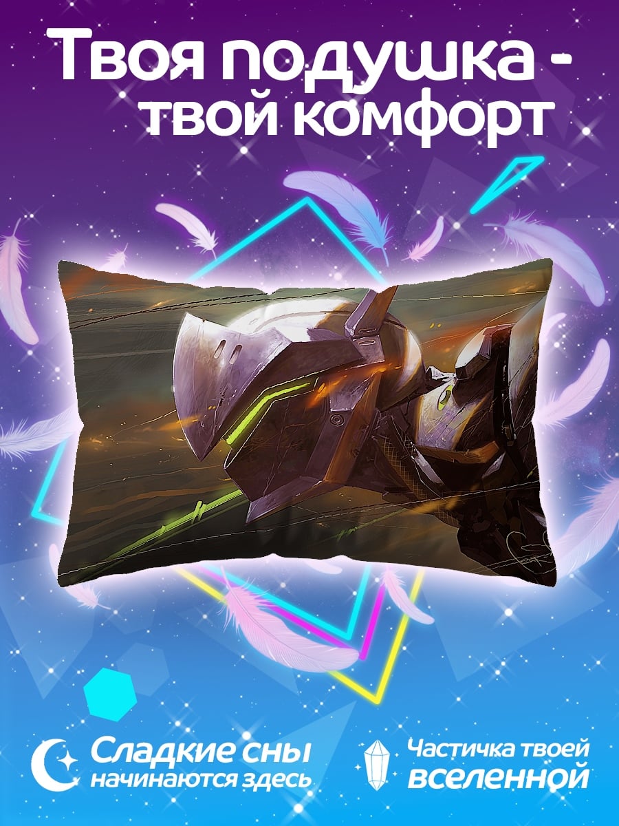 Подушка Киберпанк самурай