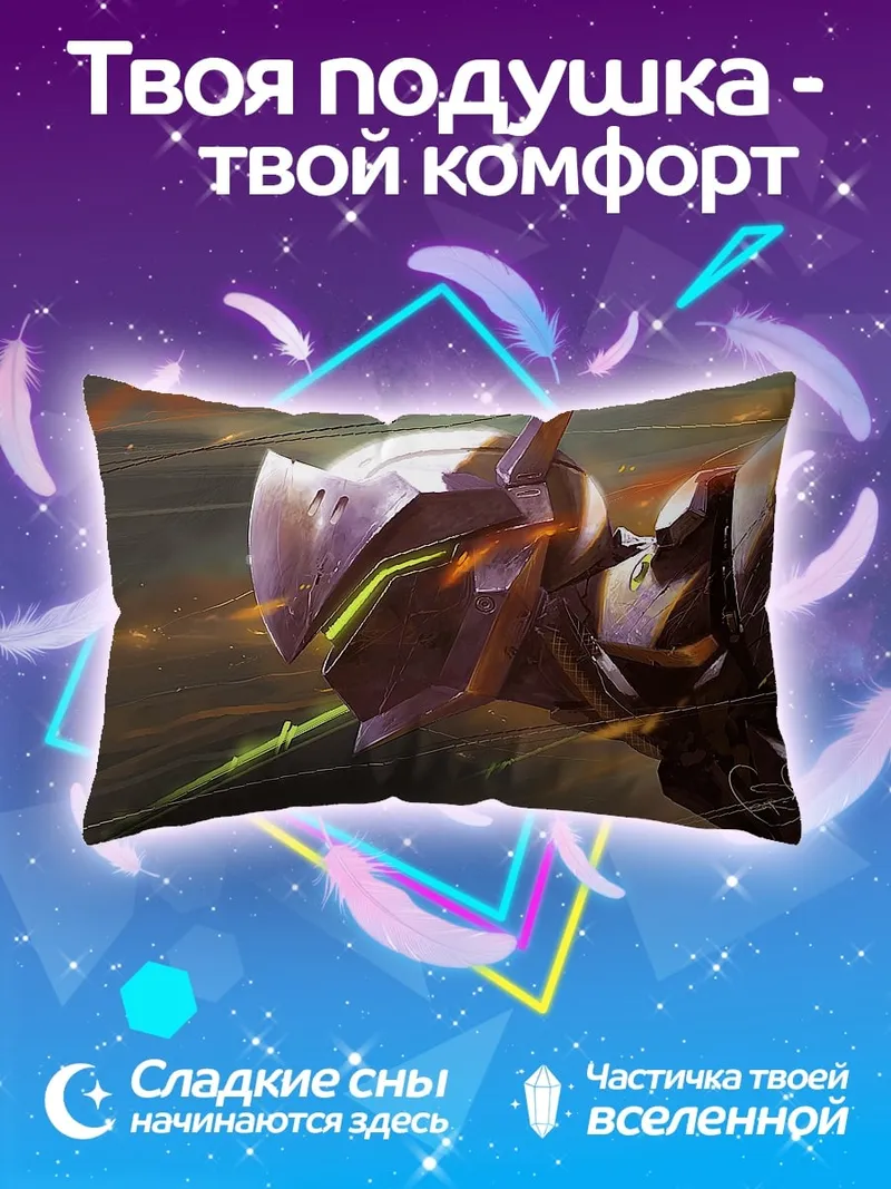 Подушка Киберпанк самурай