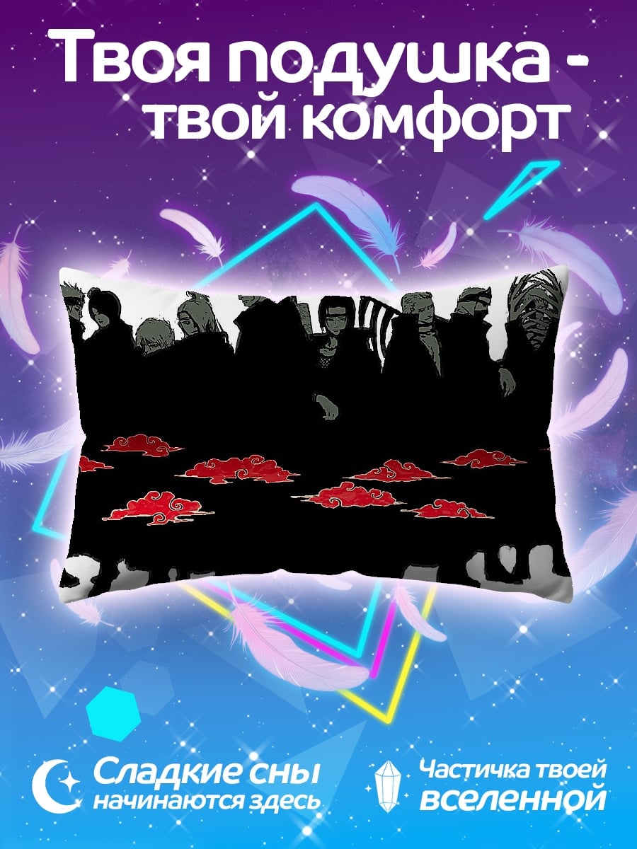 Подушка Акацуки