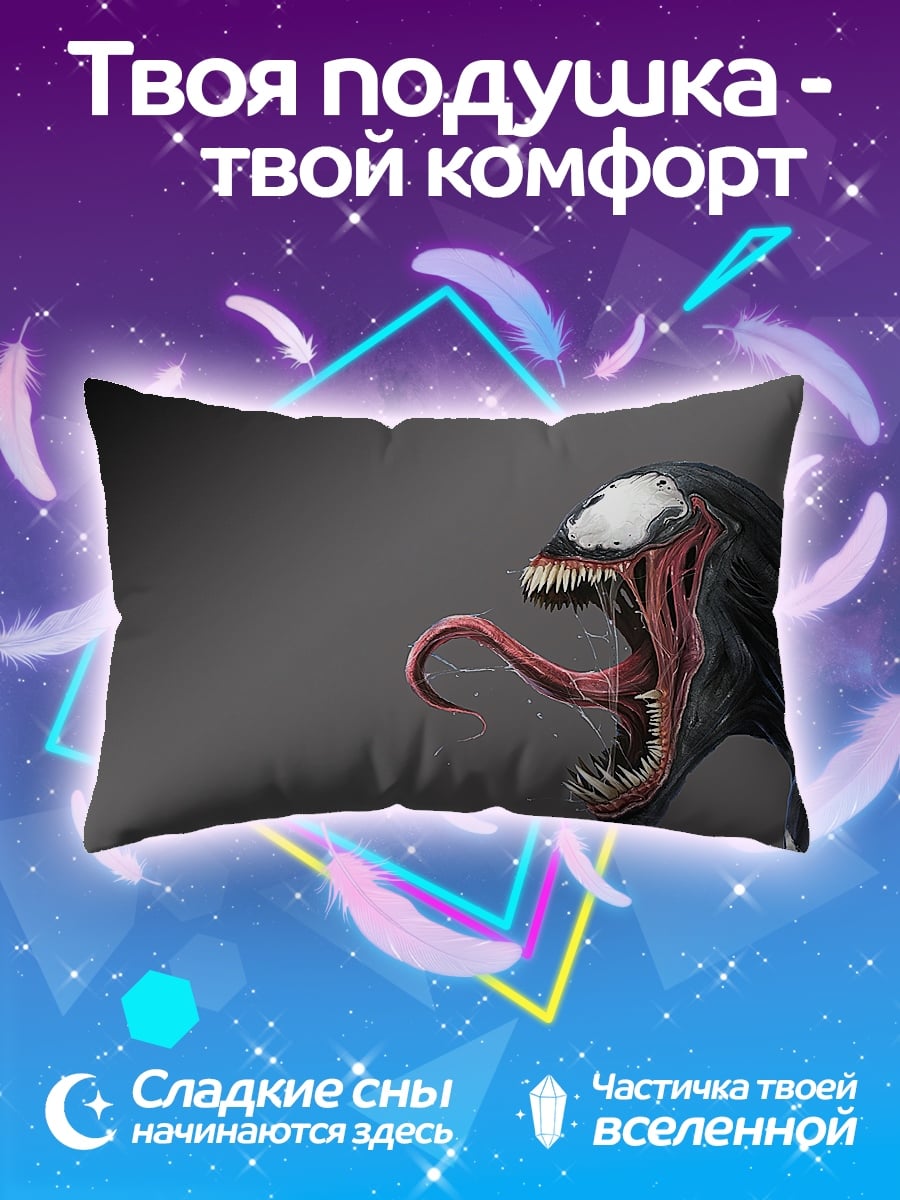 Подушка Веном