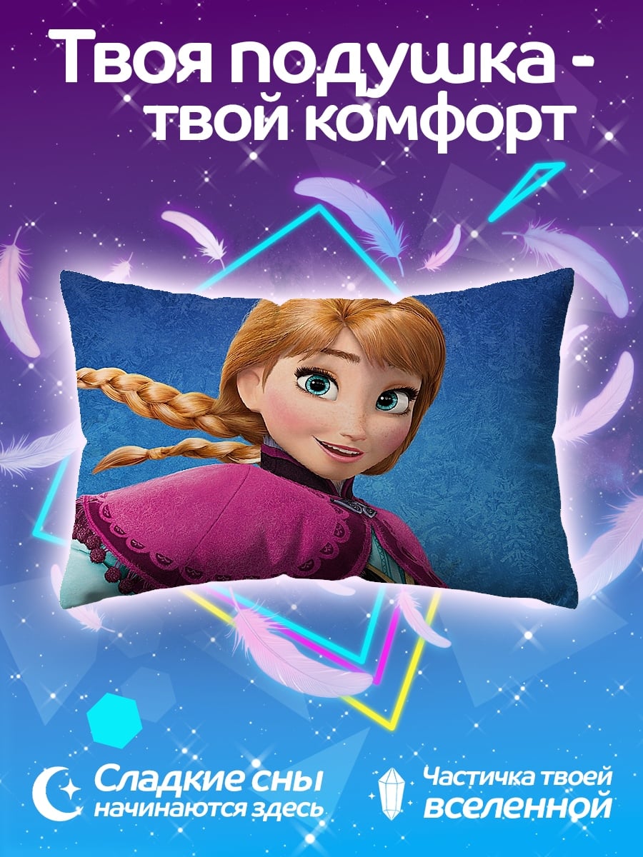 Подушка Принцесса Анна