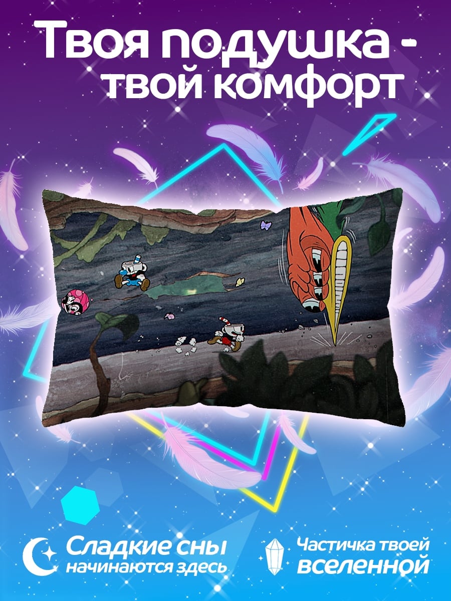 Подушка Чашка и его друзья