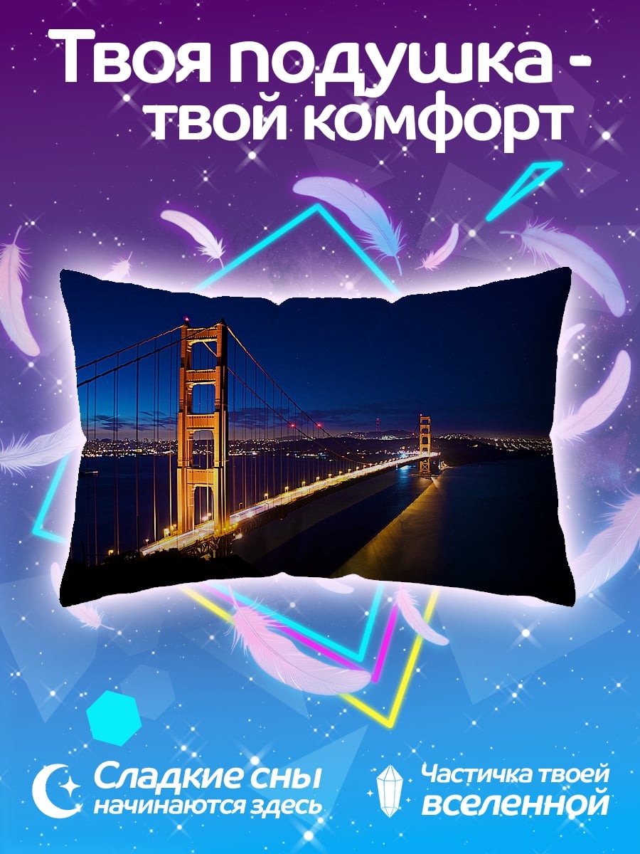 Подушка Мост в ночи