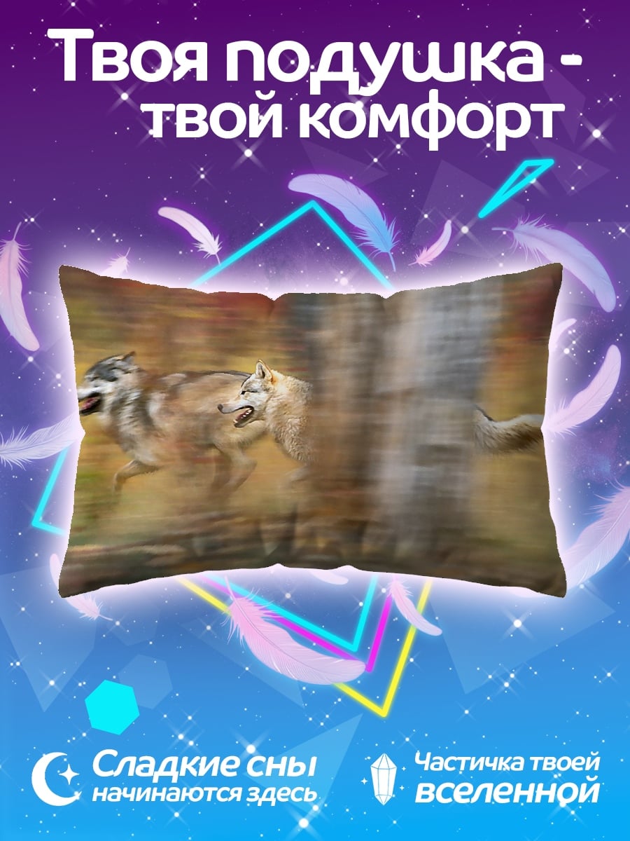 Подушка Волки в лесу
