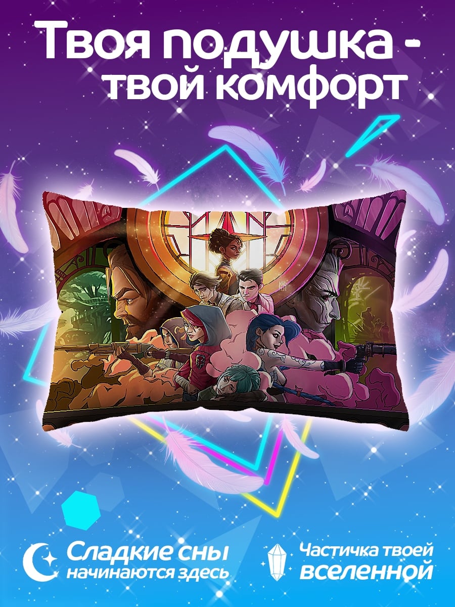 Подушка Команда стрелков