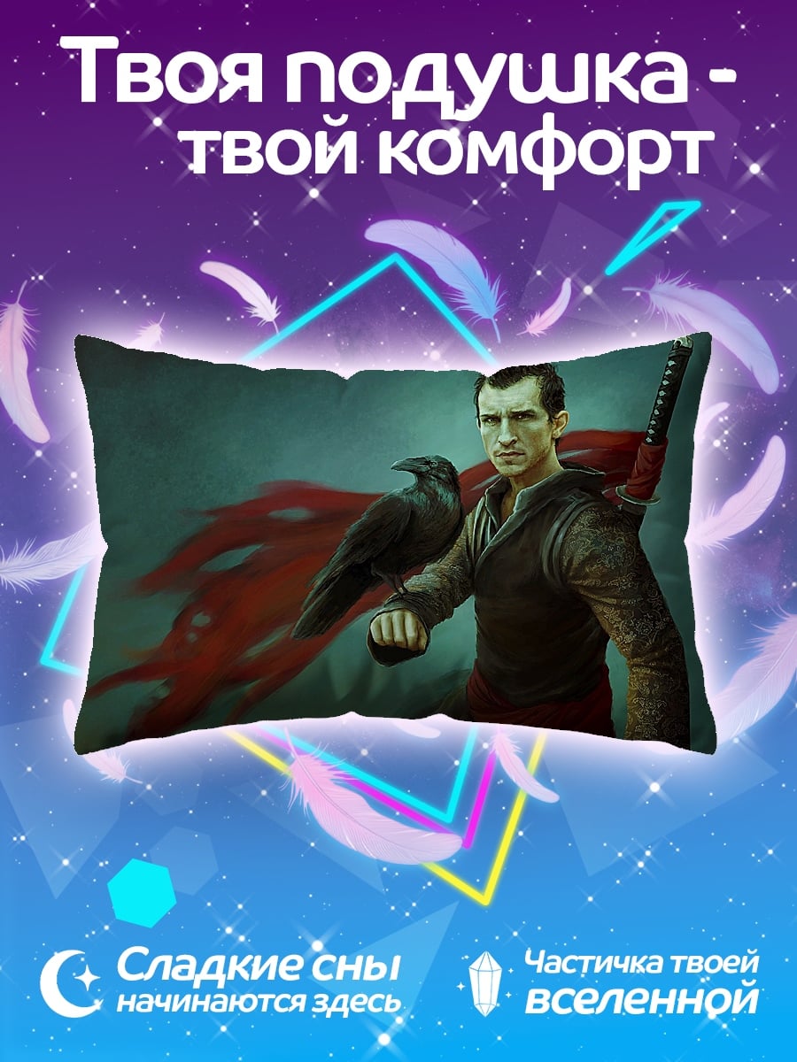 Подушка Воин с вороном