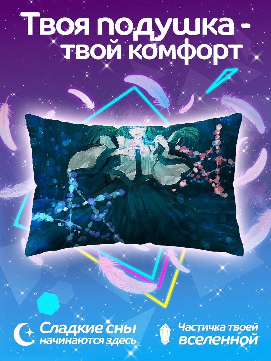 Подушка Девушка в синем
