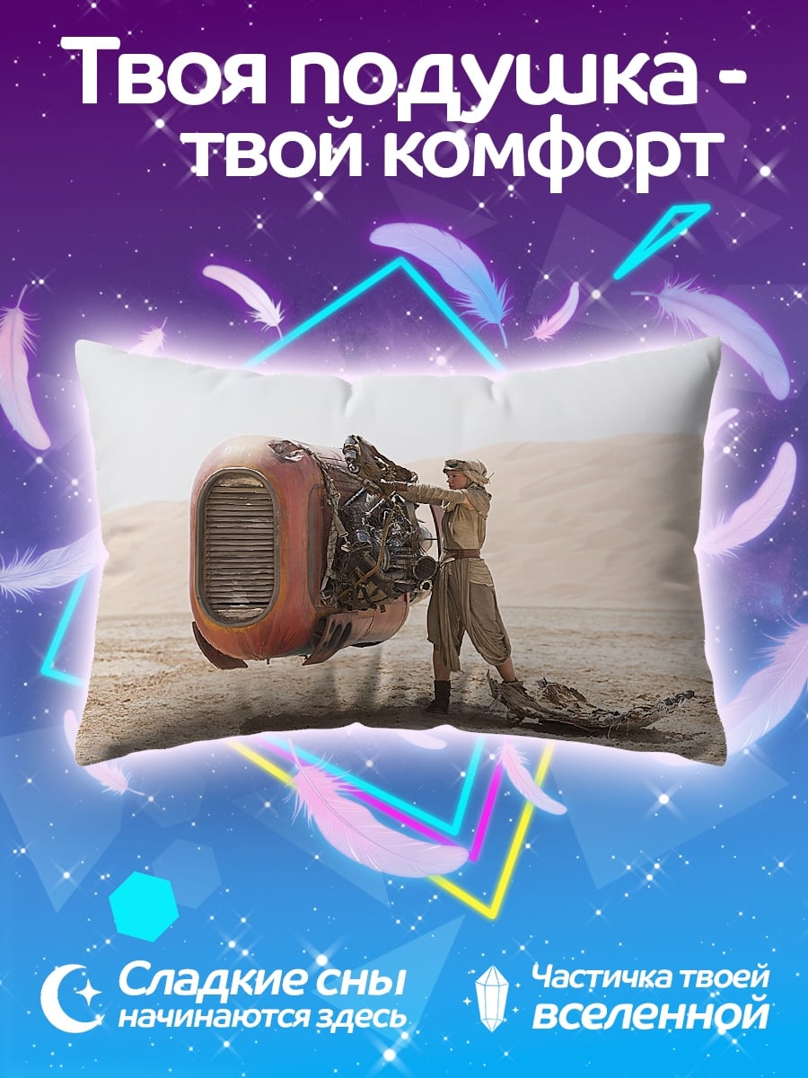 Подушка Девушка чинит транспорт