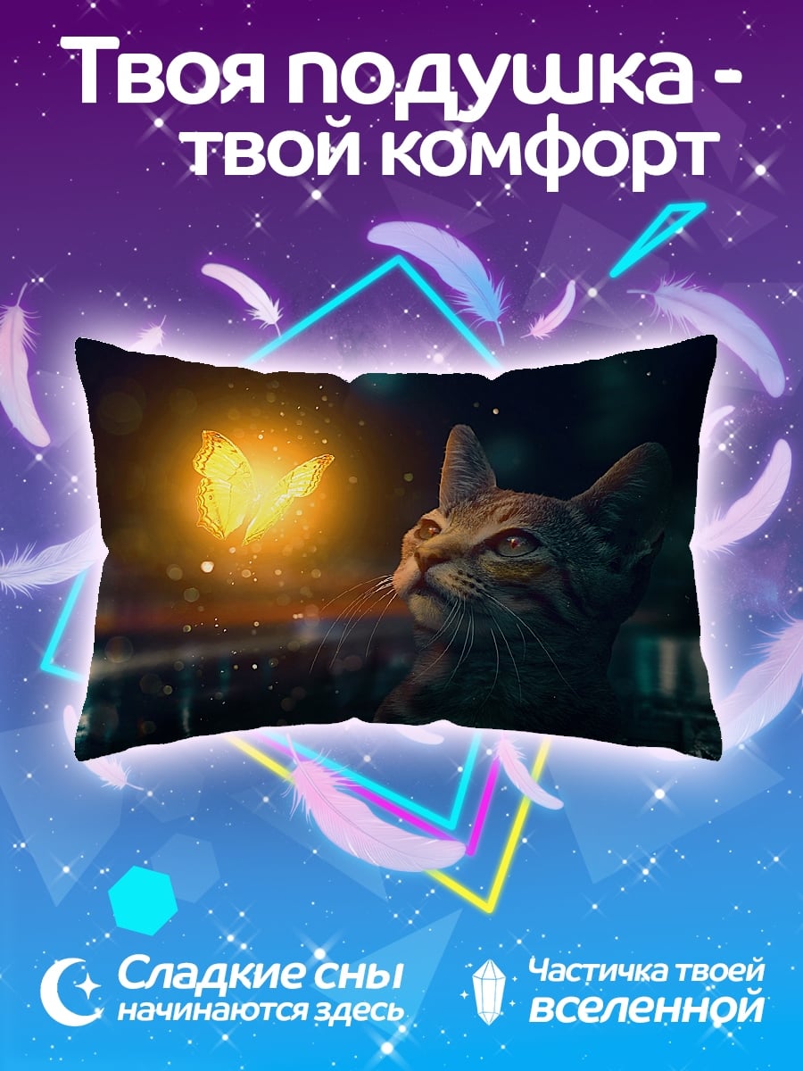 Подушка Кот и светлячок