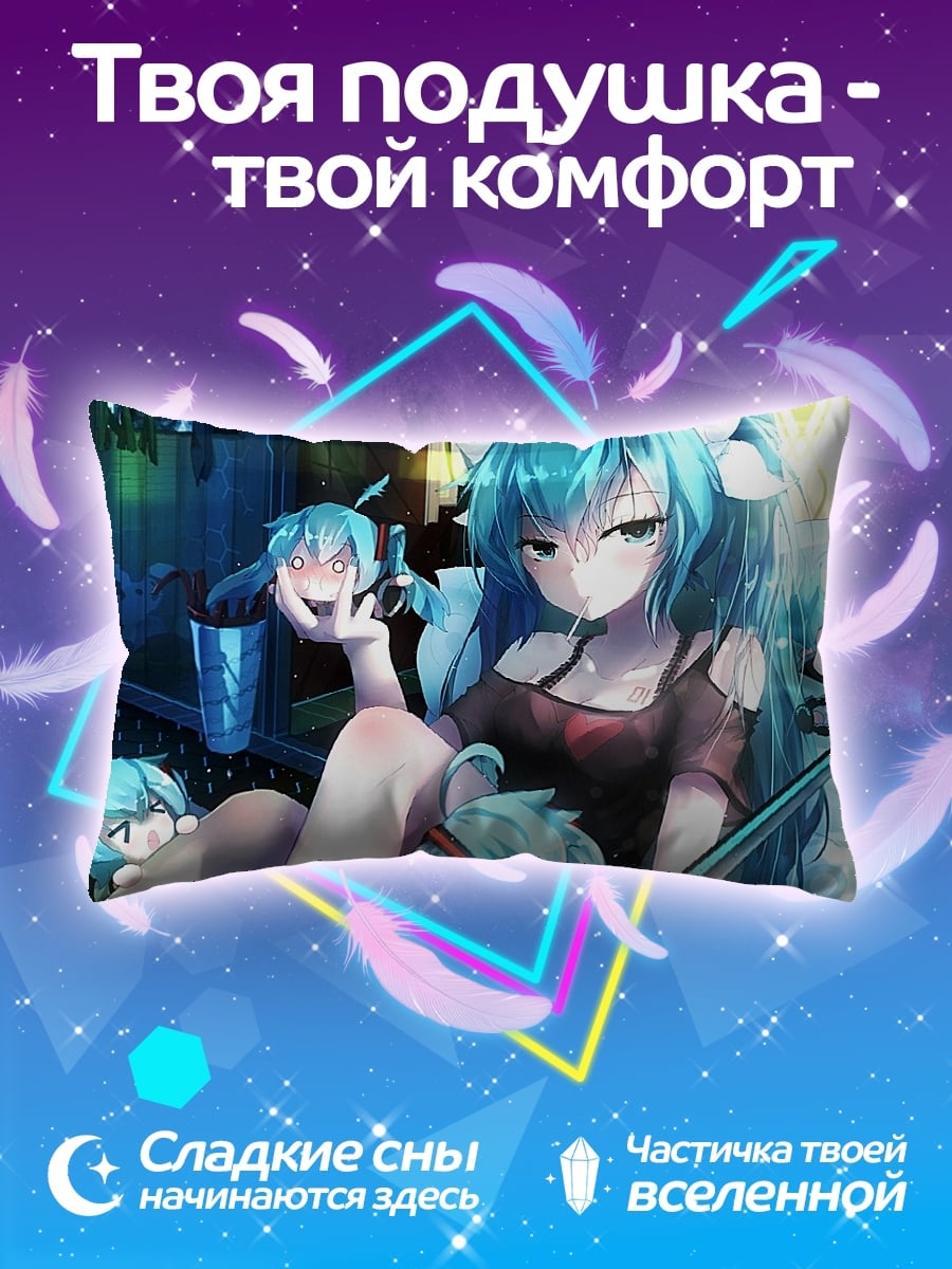 Подушка Аниме девушка синяя