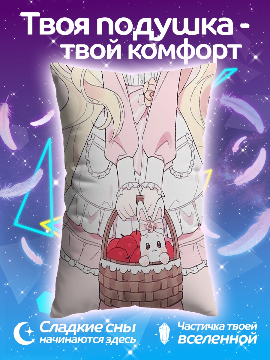 Подушка Девочка с корзиной