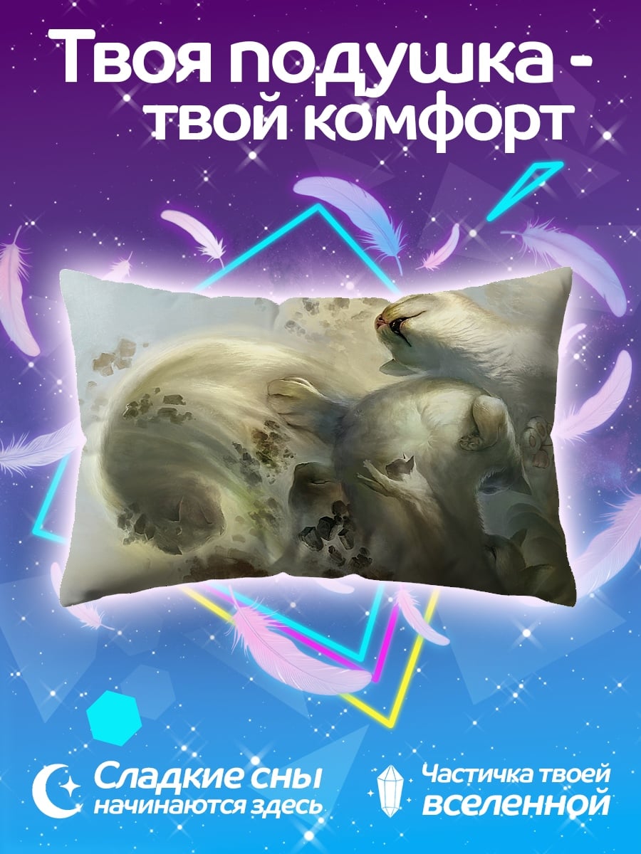 Подушка Призрачные фигуры