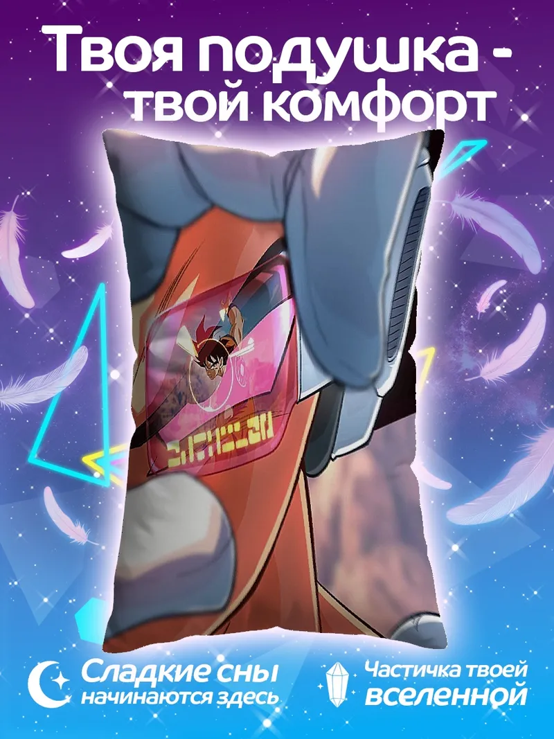 Подушка Веджета футуристические очки
