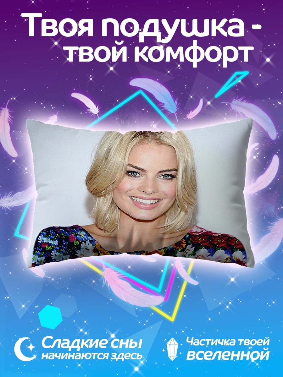 Подушка Блондинка с улыбкой