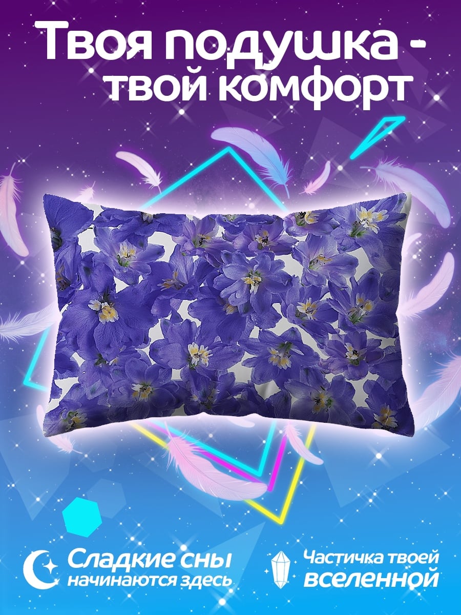 Подушка Синие цветы