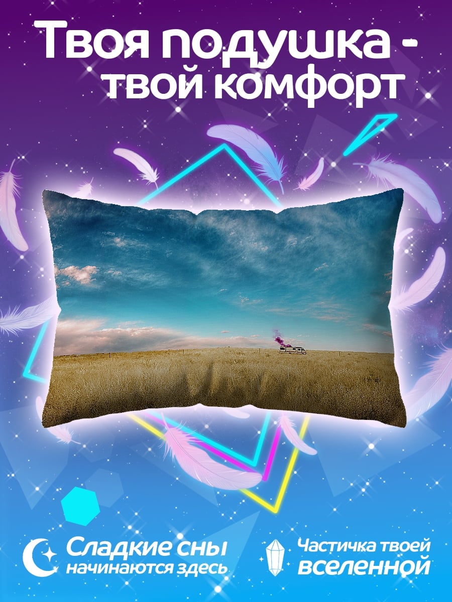 Подушка Саванна самолет