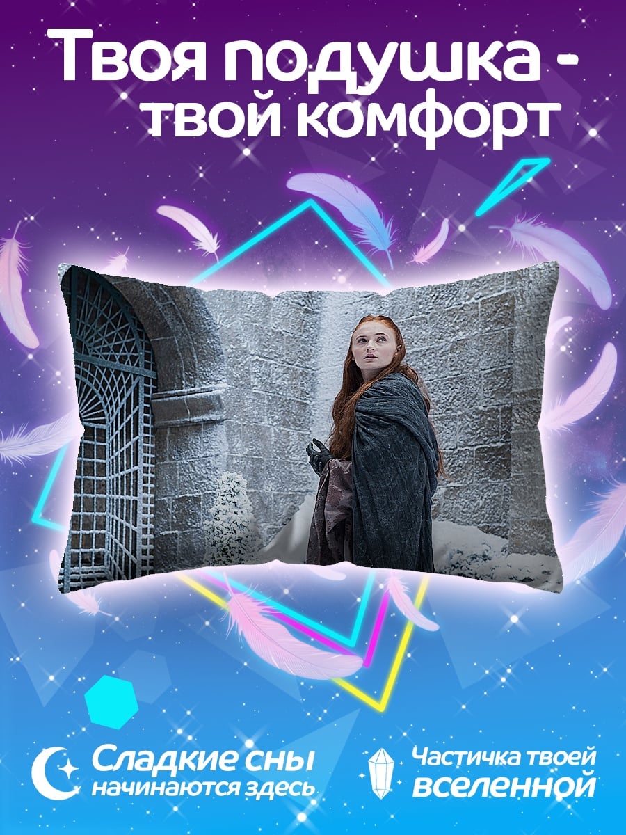 Подушка Девушка в снегу