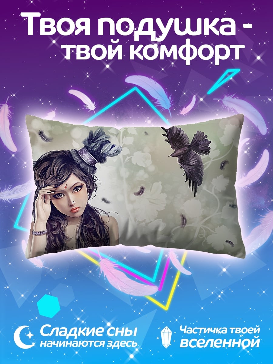 Подушка Девушка и ворон