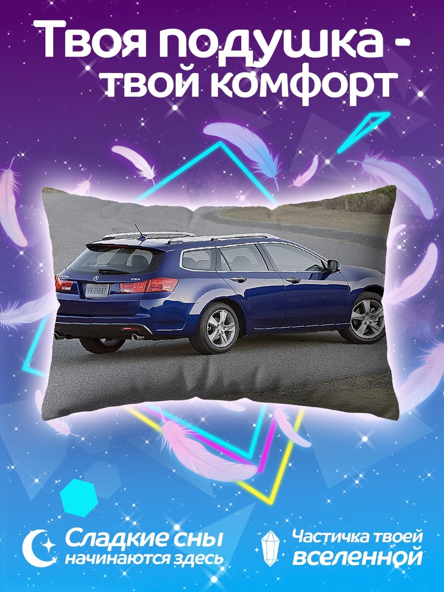 Подушка Синий универсал