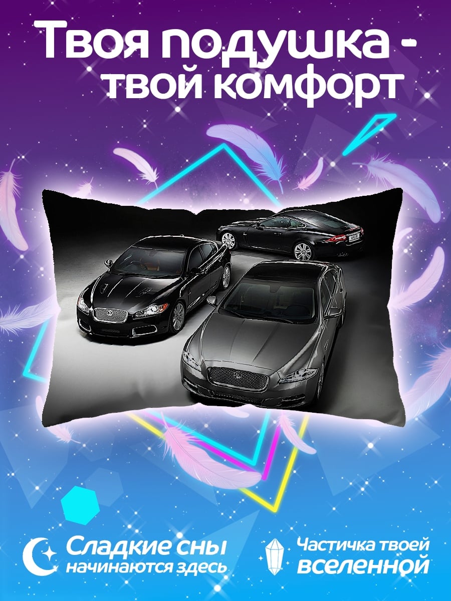 Подушка Три ягуара