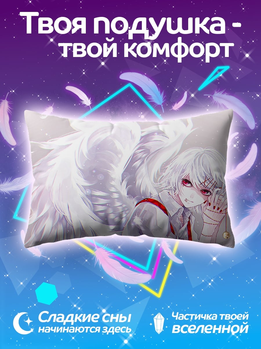 Подушка Белый ангел