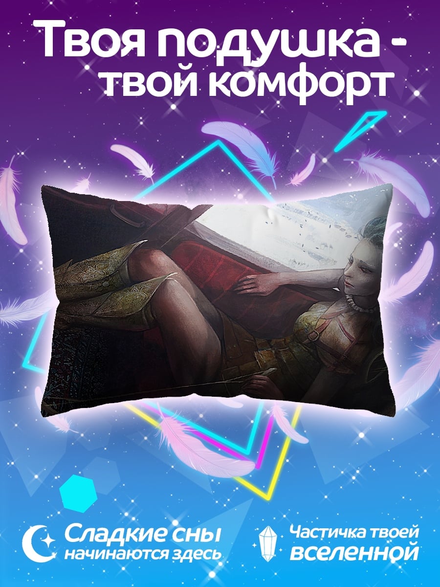Подушка Девушка в окне