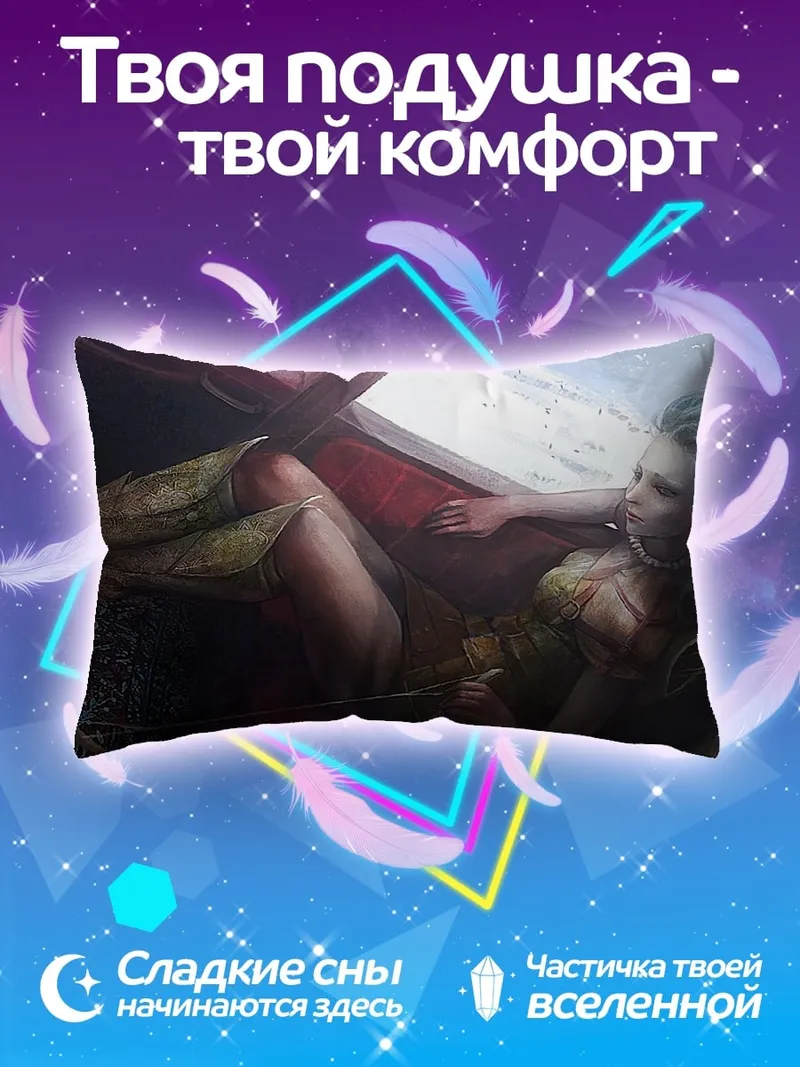 Подушка Девушка в окне
