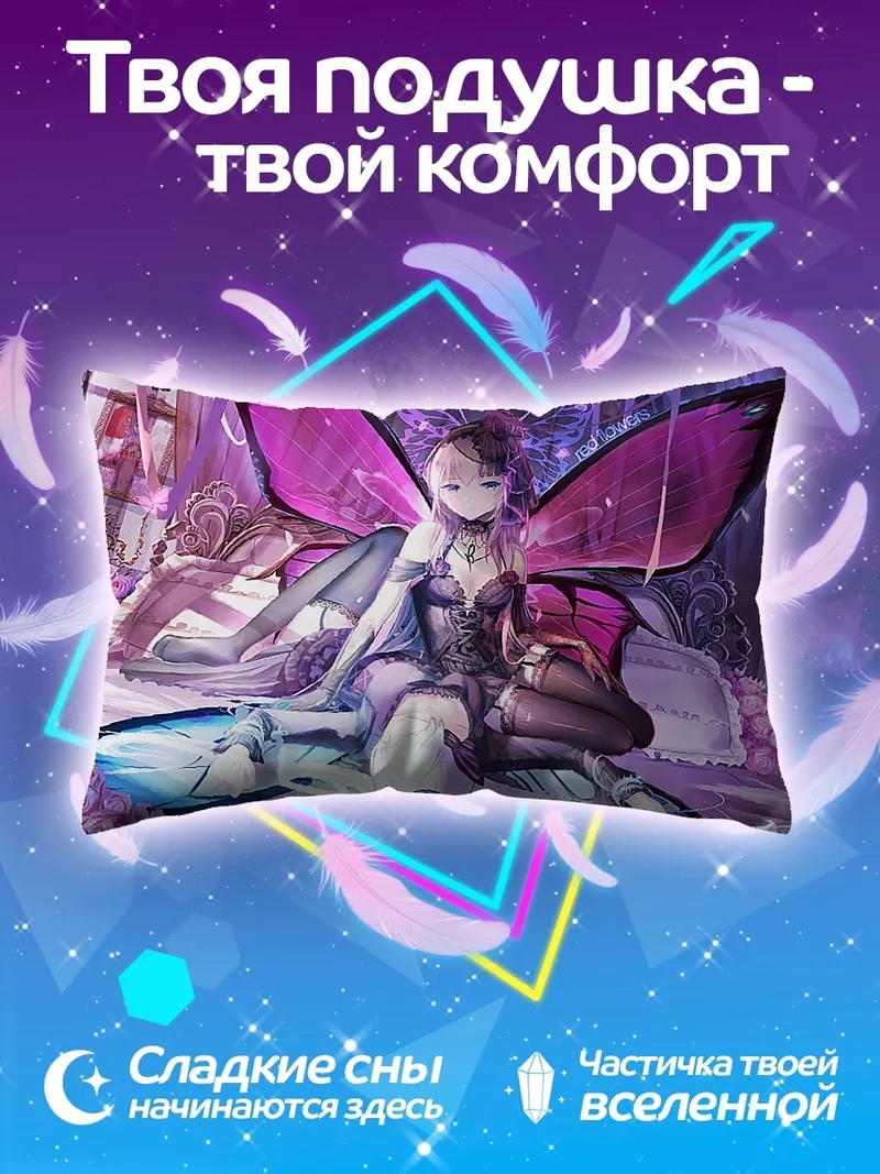 Подушка фея в фиолетовых тонах